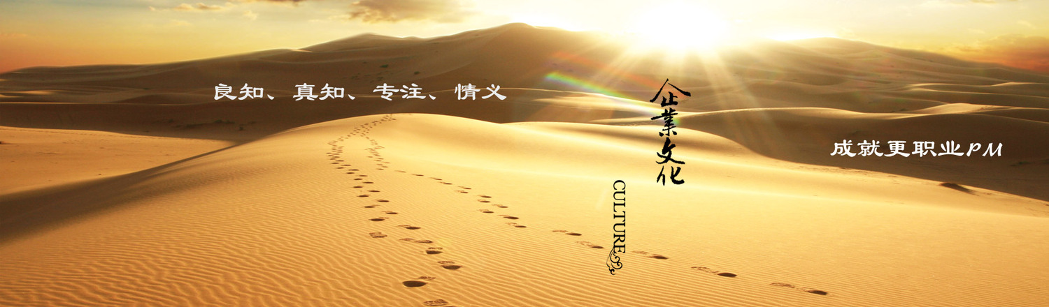 企业文化.jpg