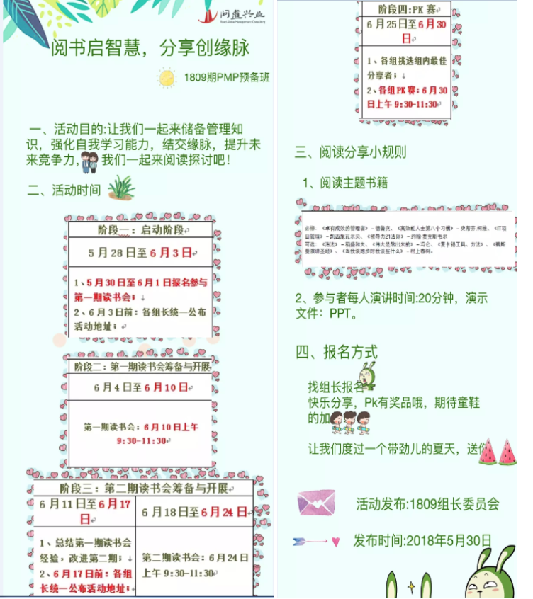屏幕快照 2018-11-01 14.29.51.png