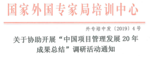 屏幕快照 2019-04-01 14.20.50.png